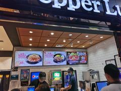 -胡椒厨房(学府凯德店)