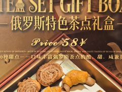-黑宝石西餐厅(汇励99城市公园店)