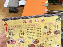 -姥家春饼店(漳州二路店)