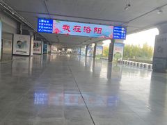 -洛阳龙门站