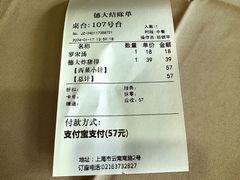 -德大西餐社(云南南路店)