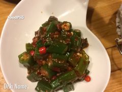 秋葵-慢丽江·云南野生菌土鸡锅(西山店)