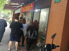 -阿婆油墩子(五里桥路188弄小区店)