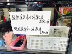 -二斗栗子(黄河道店)