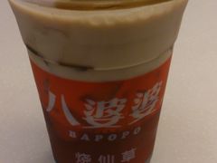 -八婆婆烧仙草(中山路店)