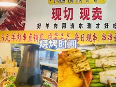 -東豫狼鲜货烧烤. 碳火烤鱼. 小龙虾(上海首店)