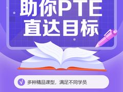 -牛学教育雅思托福PTE·小语种培训(小寨校区)