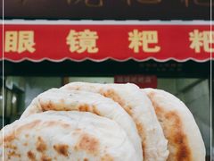 -眼镜粑粑
