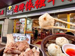 -老牌依强牛肉店(达道总店)