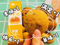 -盒马鲜生(帝斯曼店)