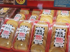 -味多美蛋糕(双合地铁店)
