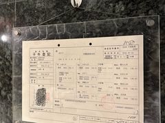 -神户牛排餐厅MOURIYA(总店)