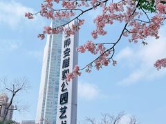 -静安雕塑公园