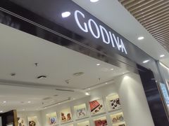 -GODIVA(五角场万达广场店)