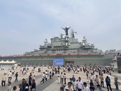 -泰达航母主题公园