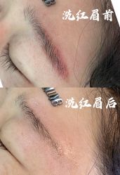 -宛央半永久·美学研究所