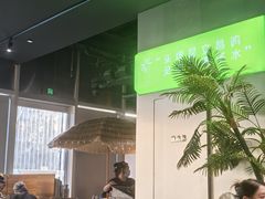 -椰庭·椰子鸡·创意玩家(晶耀前滩店)