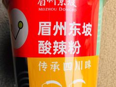-眉州东坡(通州店)
