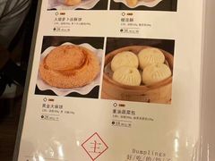 -浦江餐饮•上海菜馆(五四路店)