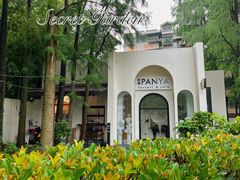 -PANYA(东湖店)