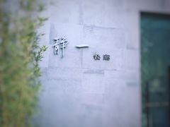 -静一餐厅·湖北菜(前门创始店)