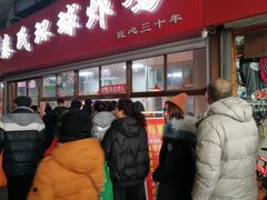 门面-秦氏环球炸鸡(解放北路店)