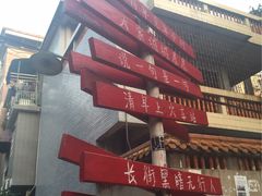 -小洲村