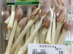 -伊藤洋华堂(温江店)