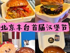 -万达广场(北京槐房店)