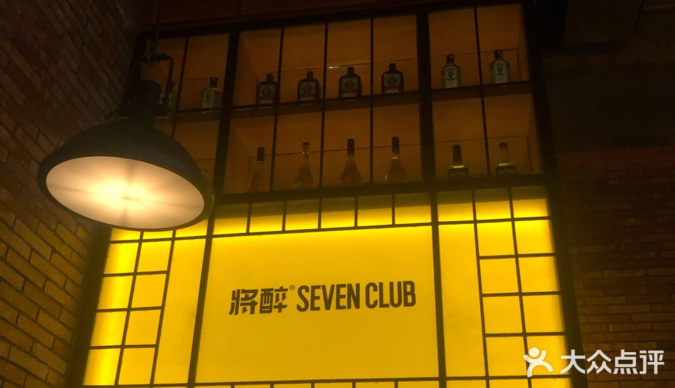 会变身的西餐酒吧