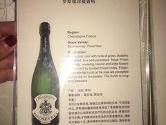 -罗斯福色戒酒吧(外滩店)
