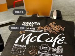 -麦当劳(苏州中心星悦汇店)