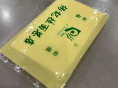 -杨记拉面总店