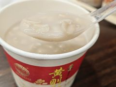 -黄则和花生汤(中山路店)