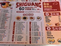 -拾光自助甜品·小食(太古里总店)