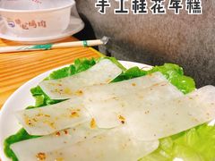 手工桂花年糕-胖记烤肉(江汉路店)