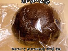 -风车面包