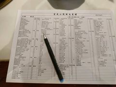 -宣武小院涮肉(前门店)