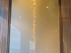 -和一料理(安阳店)