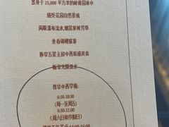 -广州花园酒店