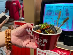 长沙臭豆腐-黑色经典臭豆腐·湖南特产(坡子街店)