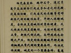 android_upload_pic-热带雨林汗蒸馆(汶水东路店)