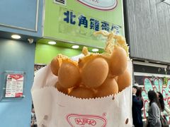 -利强记北角鸡蛋仔(弥敦道店 )