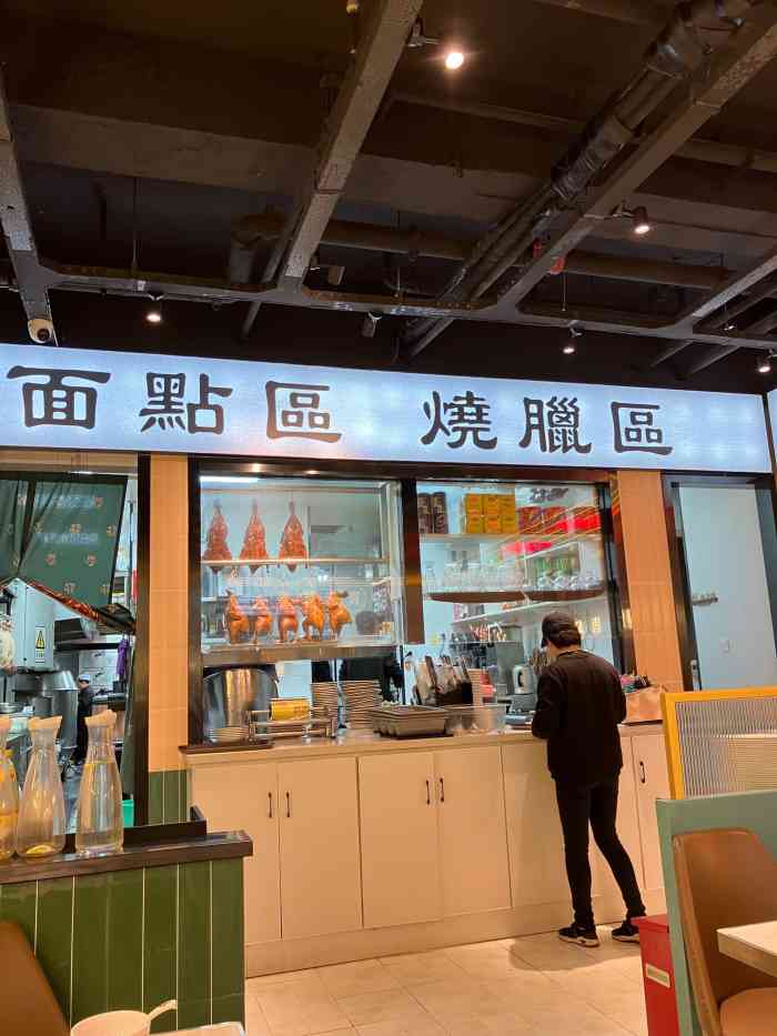 南京新街口探店合兴发茶冰室