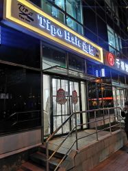 -Tipo Hair salon（明星）店