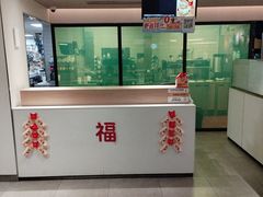 -麦当劳(静安寺店)