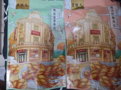 -皇饭儿·王润兴酒楼(河坊街店)