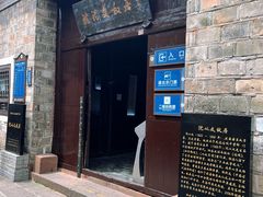 -沈从文故居