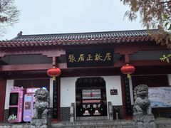 -荆州博物馆