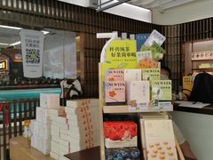 -奈雪的茶(花城汇中区PRO店)